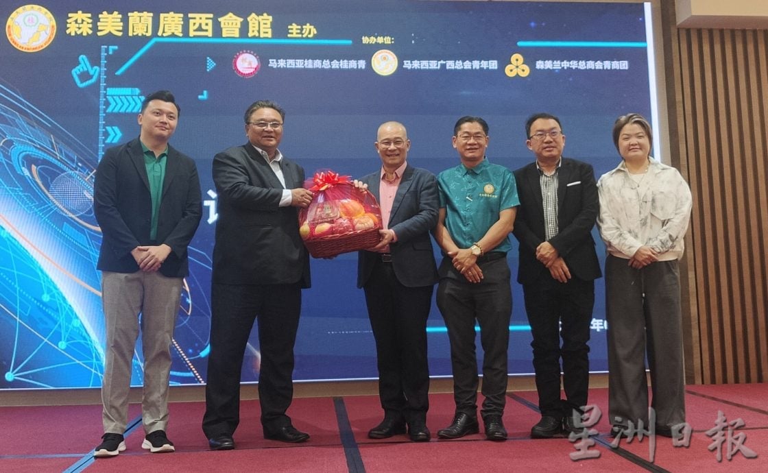 森广西会馆AI讲座 吁企业青年抢攻数字先机