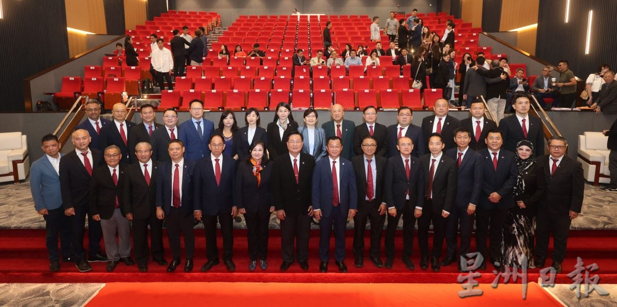 马中总商会2025全国常年会员大会暨第十四届中央理事选举