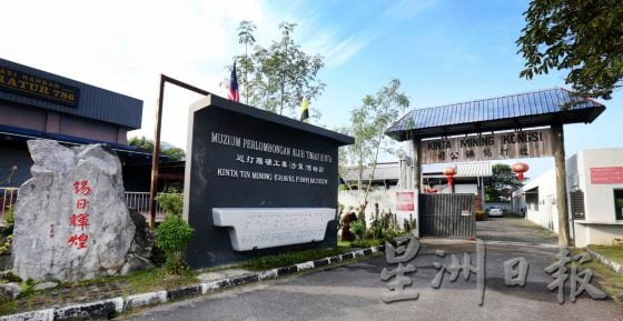 【大城小镇／01】走进金宝，探寻“锡”日的黑金梦