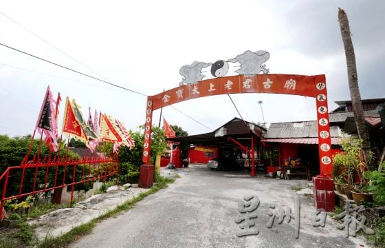 【大城小镇／01】走进金宝，探寻“锡”日的黑金梦