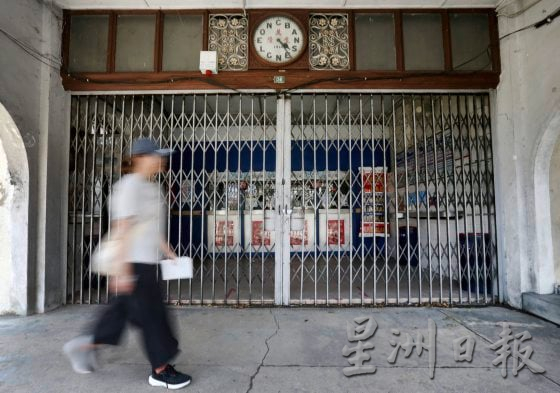 【大城小镇／01】走进金宝，探寻“锡”日的黑金梦