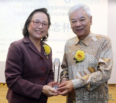 本报活动:世界中联智慧中医国际论坛/3图