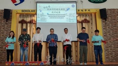 环保创意建筑模型赛   学生活用废弃物制家具