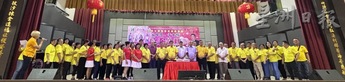 （已签发）柔：本报活动：陈宗：用行动表达敬意，让孝顺成日常生活一部分