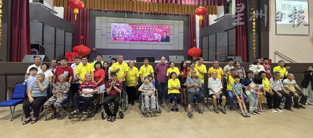 （已签发）柔：本报活动：陈宗：用行动表达敬意，让孝顺成日常生活一部分