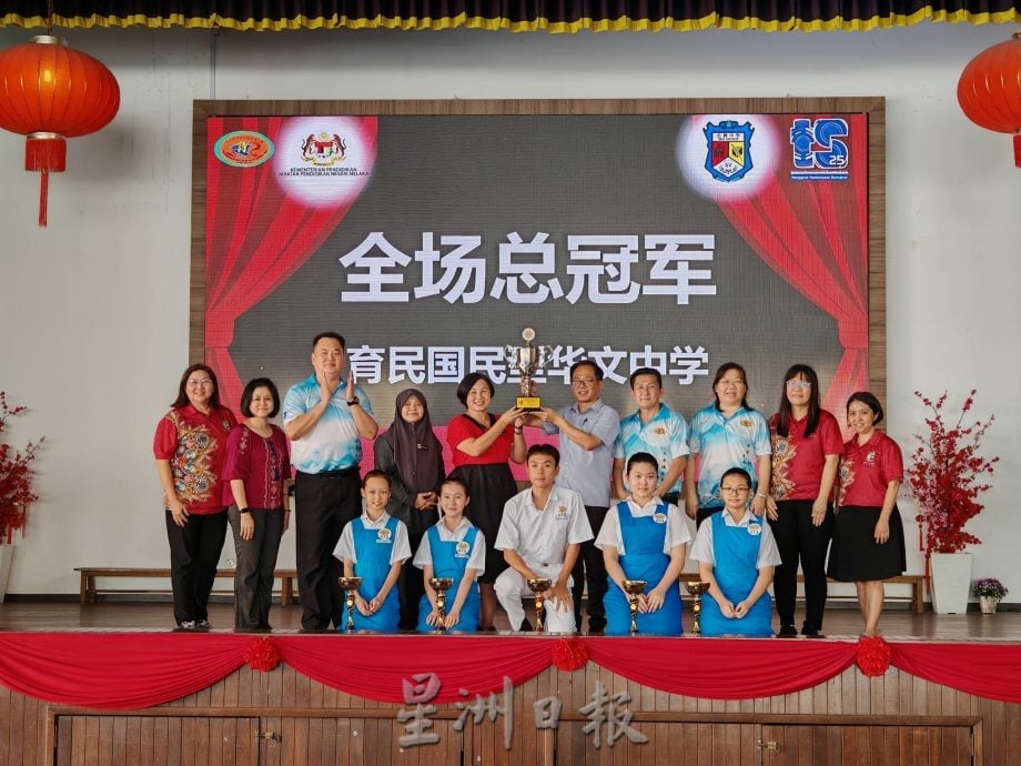 (古城第4版主文)育民中学包揽马六甲中学生华语是个朗诵比赛高初中冠军,赢得全场总冠军