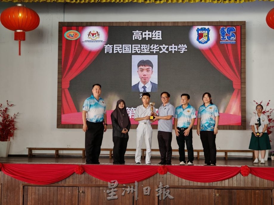 （古城第4版主文）育民中学包揽马六甲中学生华语是个朗诵比赛高初中冠军，赢得全场总冠军