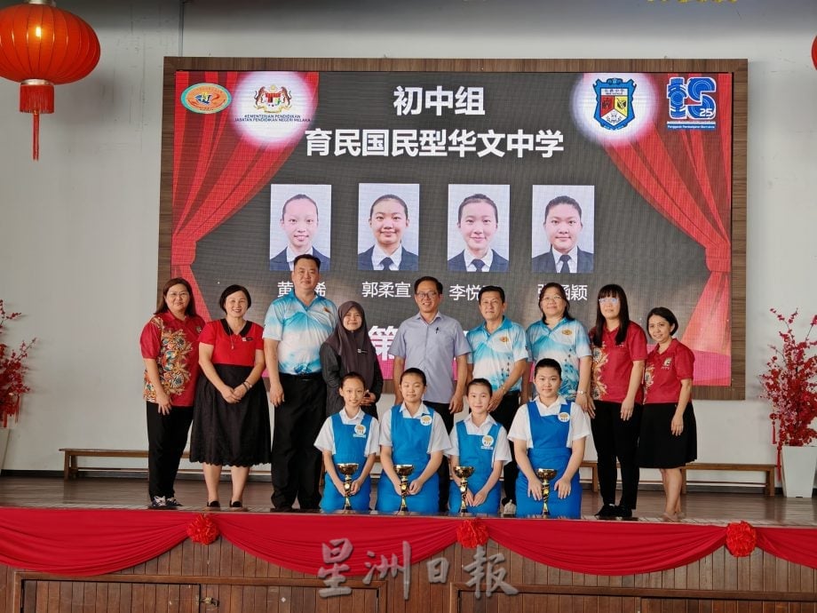 （古城第4版主文）育民中学包揽马六甲中学生华语是个朗诵比赛高初中冠军，赢得全场总冠军