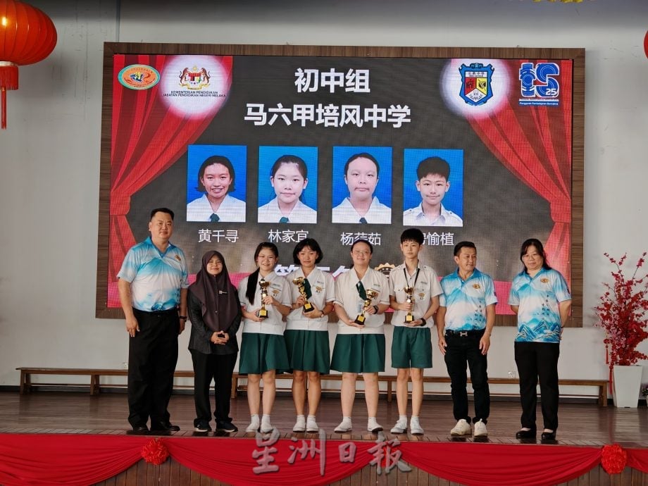 （古城第4版主文）育民中学包揽马六甲中学生华语是个朗诵比赛高初中冠军，赢得全场总冠军