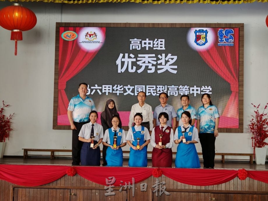 （古城第4版主文）育民中学包揽马六甲中学生华语是个朗诵比赛高初中冠军，赢得全场总冠军