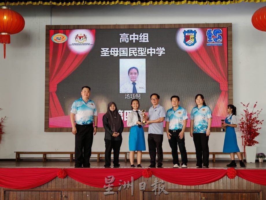 （古城第4版主文）育民中学包揽马六甲中学生华语是个朗诵比赛高初中冠军，赢得全场总冠军