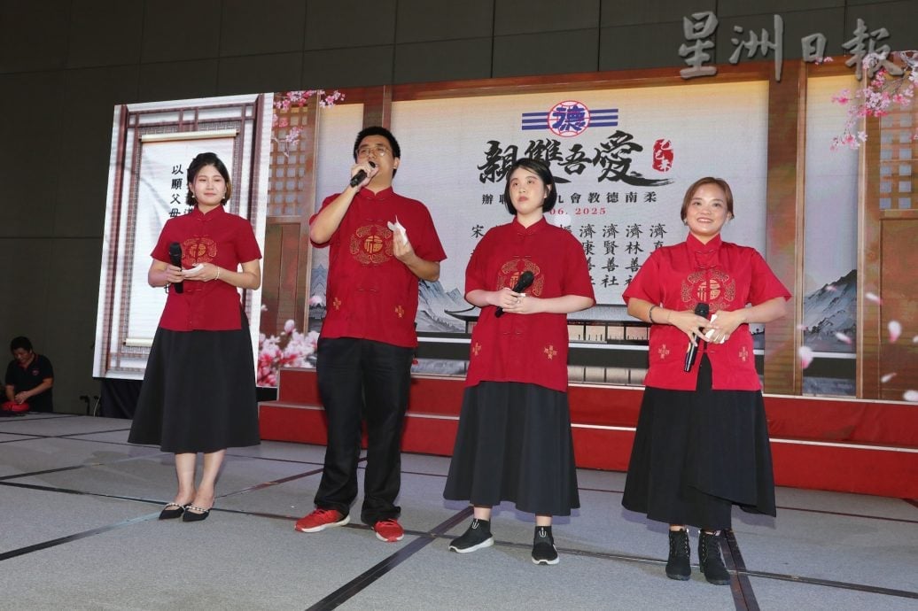 （已签发）柔：**封面主文**本报活动：奉茶系结诵孝亲三诺 柔南9阁社温馨庆双亲节