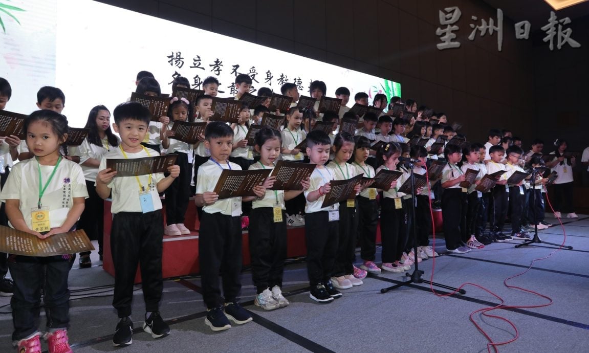 （已签发）柔：**封面主文**本报活动：奉茶系结诵孝亲三诺 柔南9阁社温馨庆双亲节
