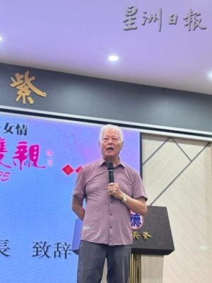 (已签发)柔:本报活动:施万里吁子女多关怀父母 避免父母在科技时代受骗