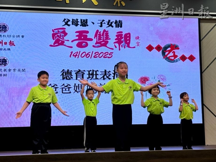 （已签发）柔：本报活动：施万里吁子女多关怀父母   避免父母在科技时代受骗