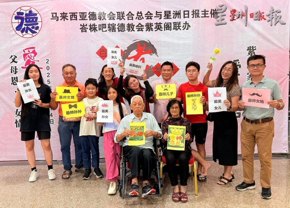 （已签发）柔：本报活动：施万里吁子女多关怀父母   避免父母在科技时代受骗