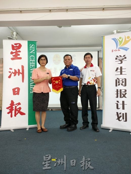 (古城第三版主文)星洲日报学生阅报计划香林学校赠报仪式