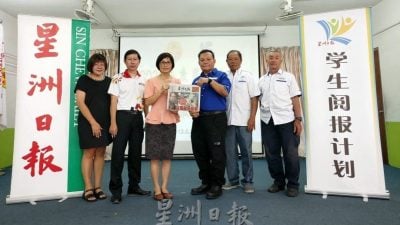 香林小学学生阅报计划赠报仪式  | 陈高钊：报纸肩负传递重要讯息使命  阅报培养思辨能力拓视野