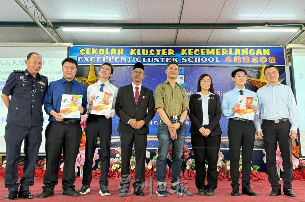 （大北马）新中5考生SPM 8A+华文科A+ 斩获马兴松局绅奖