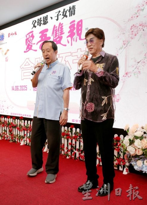 德总星洲“父母恩、子女情”爱吾双亲晚宴 怡保230人赴会弘扬孝道
