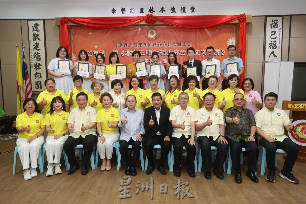 王顺和杯征文赛圆满落幕 多篇AI作品遭剔除 林福山：机器写不出人情温度