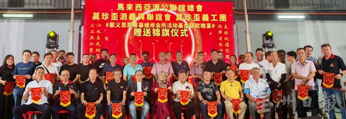 泗公总会长拿督黄蔚强表示,资源共享才能持续发展