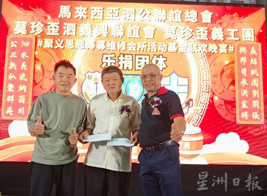 泗公总会长拿督黄蔚强表示,资源共享才能持续发展