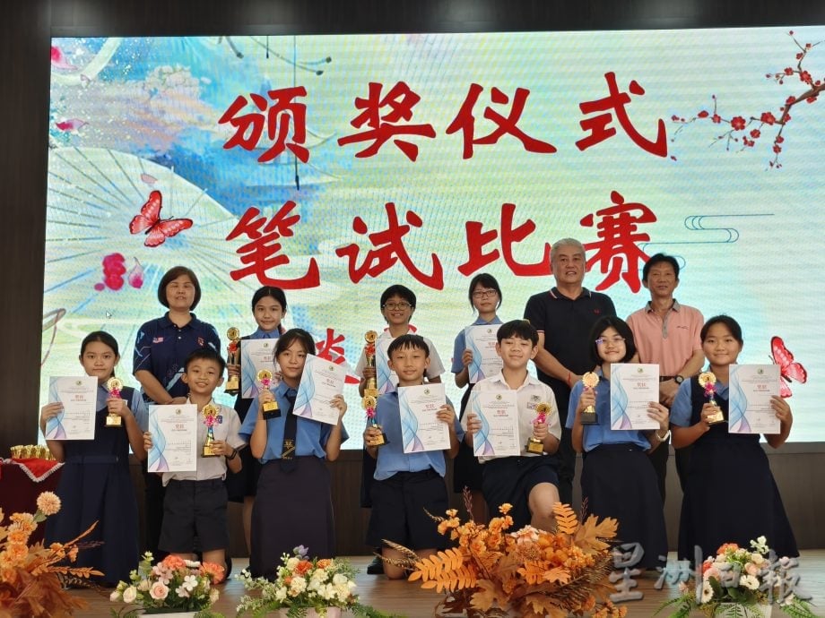 淡属及百乐县华语演讲暨笔试赛