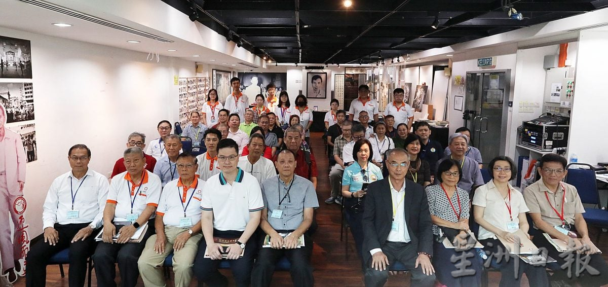 林连玉基金召开2025年(第30届)常年会员大会