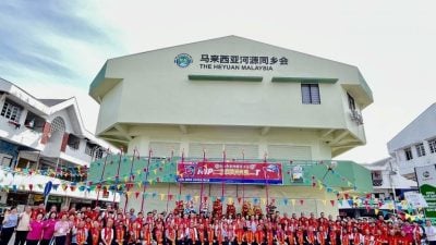 马河源同乡会大厦开幕      全球逾300乡亲齐聚见证