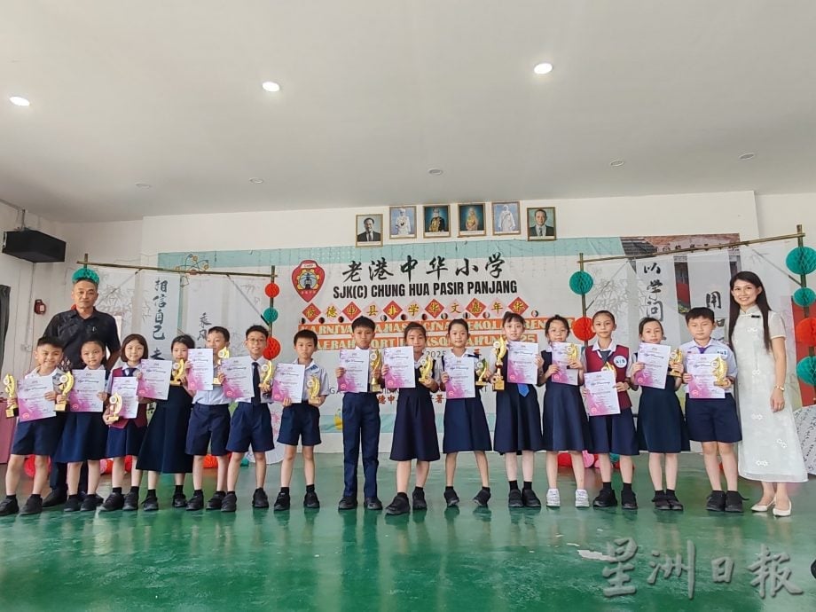 供星洲网:波德申华小华文嘉年华盛大举行,308学生同场竞技
