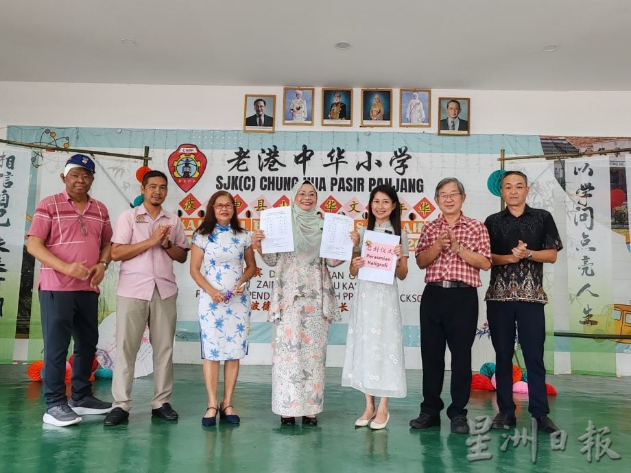 供星洲网:波德申华小华文嘉年华盛大举行,308学生同场竞技