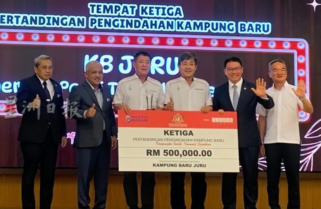 (大北马)“绿意柔府”夺2024年全国华人新村美化比赛季军，再次印证“北马最美丽新村”的美誉