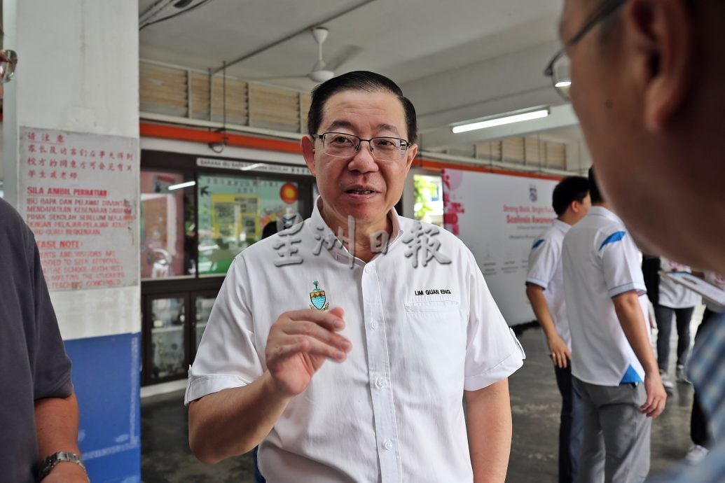 （大北马）林冠英谈恒毅小学迁校计划