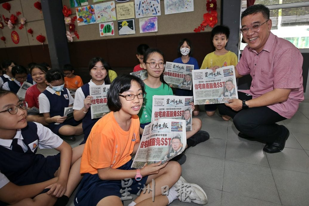 （大北马）NIE阅报计划 黄汉伟赞助公民二校 益华小学