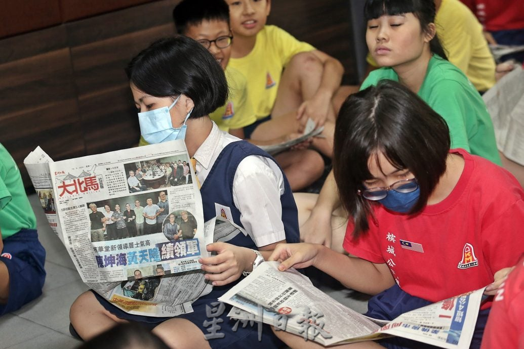 （大北马）NIE阅报计划 黄汉伟赞助公民二校 益华小学