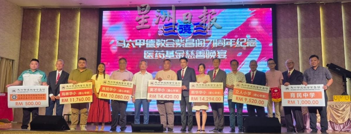 （古城第四版主文）德教会紫昌阁庆祝成立71周年