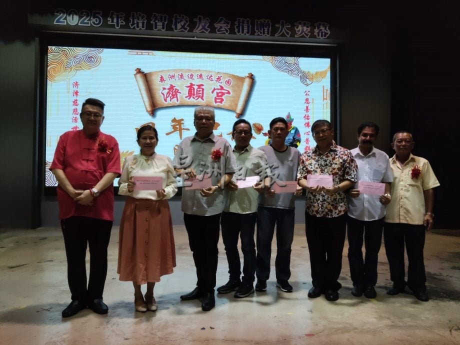 济颠宫21周年宴做慈善 议员拨款力挺公益心