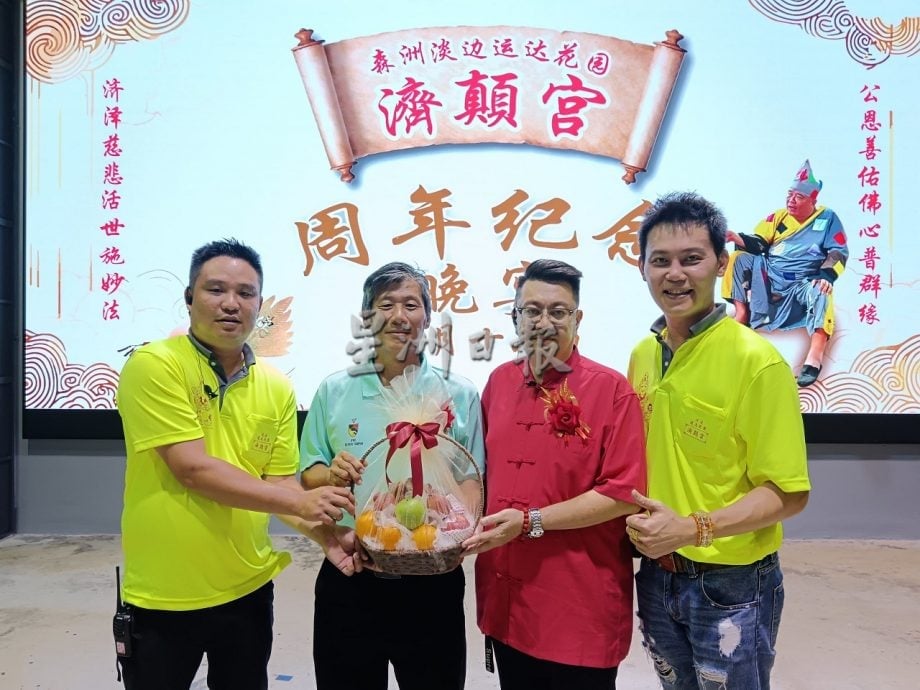 济颠宫21周年宴做慈善 议员拨款力挺公益心