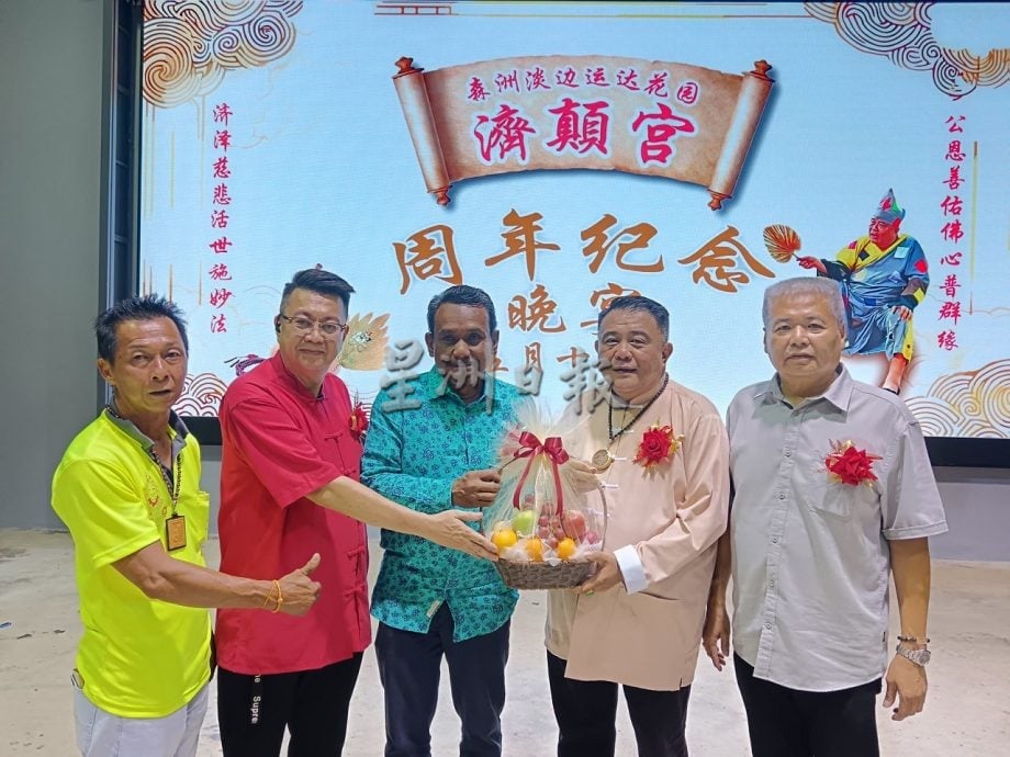济颠宫21周年宴做慈善 议员拨款力挺公益心