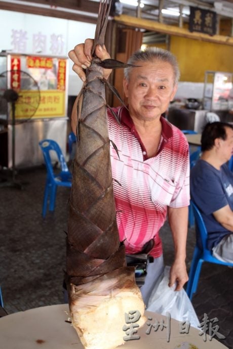 供星洲网:竹笋界的巨无霸!你见过吗?