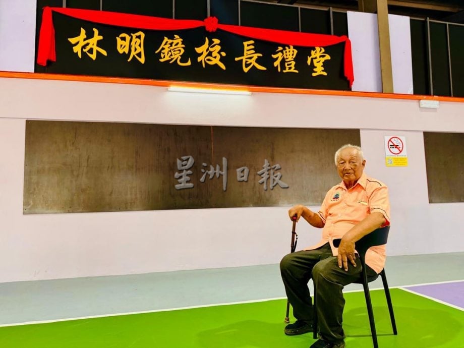 (古城版)育华学校匹克球场礼堂启用