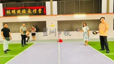 育华学校注入新活力   匹克球场礼堂启用