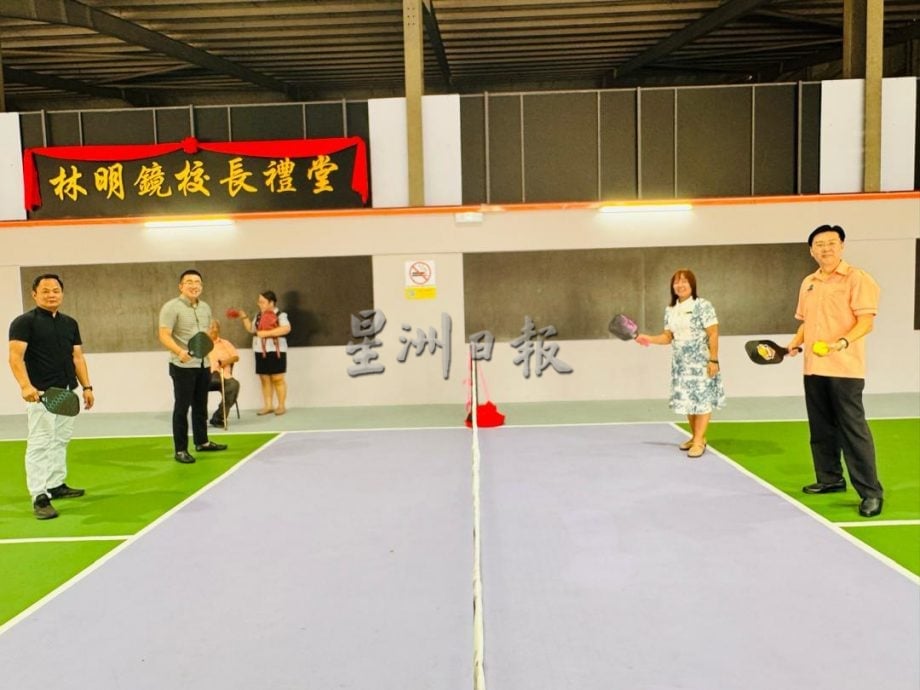 (古城版)育华学校匹克球场礼堂启用