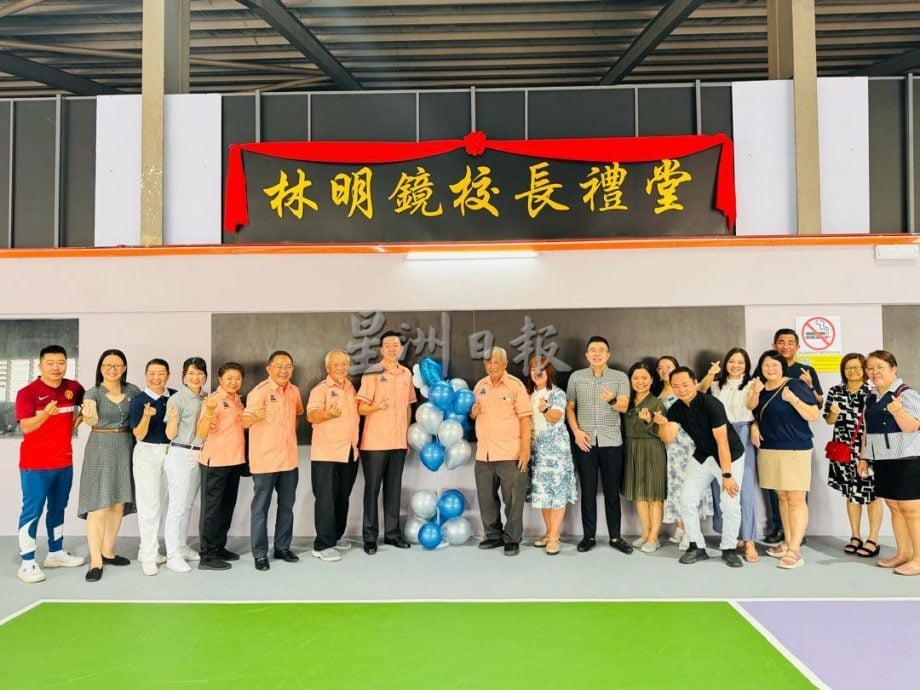 (古城版)育华学校匹克球场礼堂启用