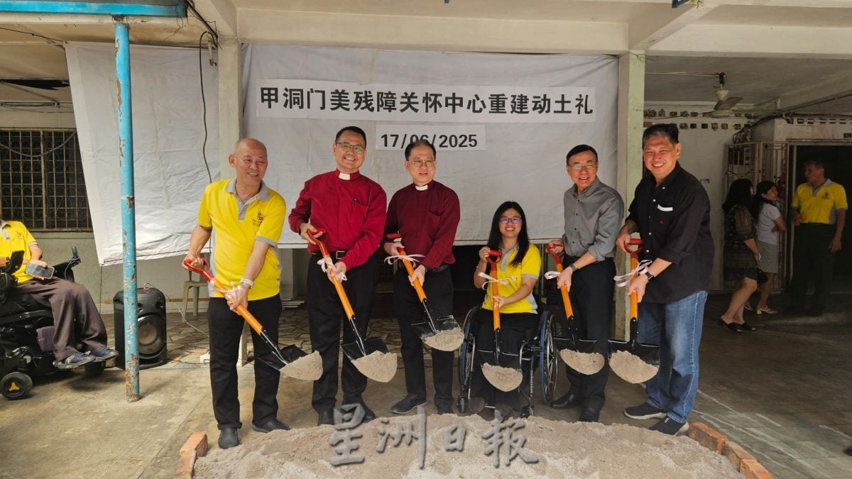 甲洞美门重建动土