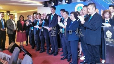 槟中元联合会理事宣誓就职   叶福鏻:全力推动申遗计划