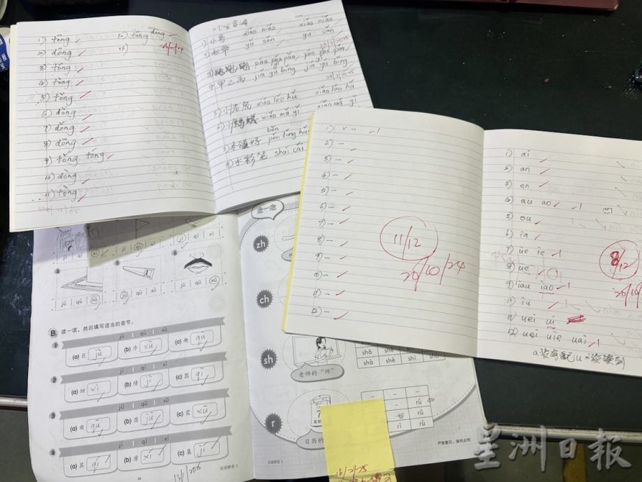 63岁方金星从零坚持学汉语拼音逾1年，乐在其中