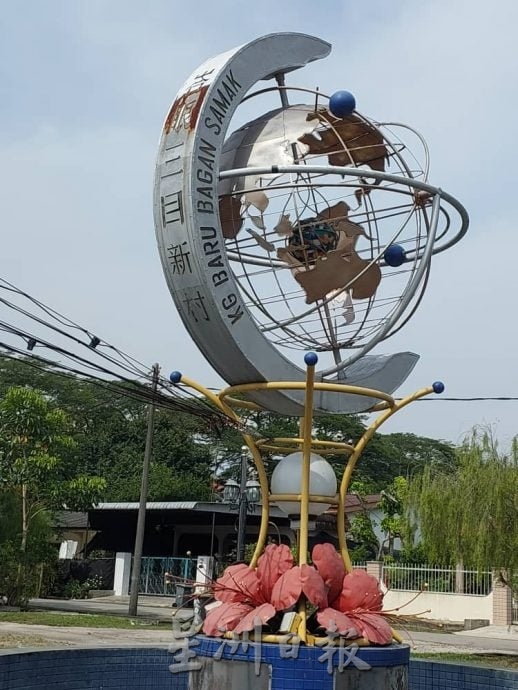 峇眼三目新村 夺美化奖特优 获批旅游美化美化计划 加强旅游魅力