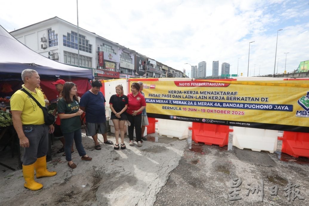 黄小真MBSJ提升巴刹道路工程